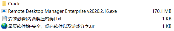 remote desktop manager2021中文破解版