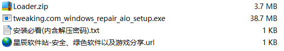 Windows Repair破解版