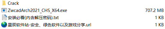 中望CAD建筑版2021中文破解版