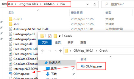 OkMap Desktop 16破解版