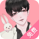 免耽漫画app