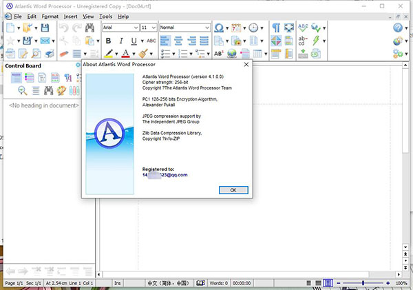 Atlantis Word Processor破解补丁