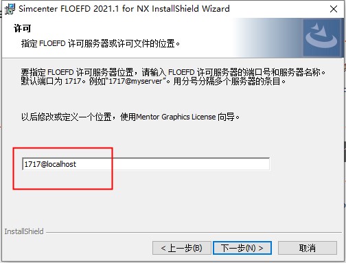 floefd 2021中文破解版