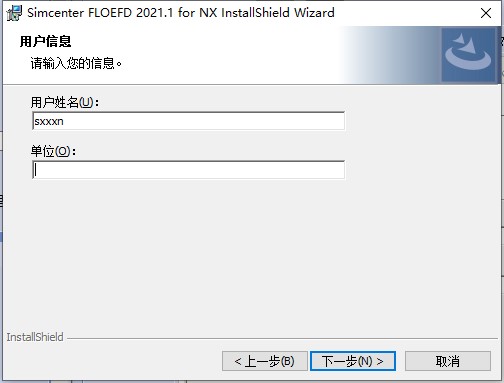 FloEFD 2021破解补丁