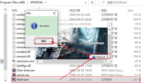 spss13.0中文破解版