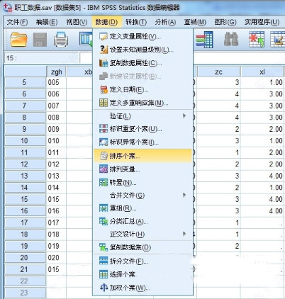 spss13.0中文破解版