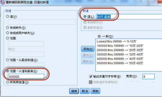 spss13.0中文破解版