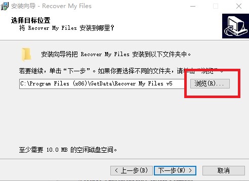 Recover My Files破解版