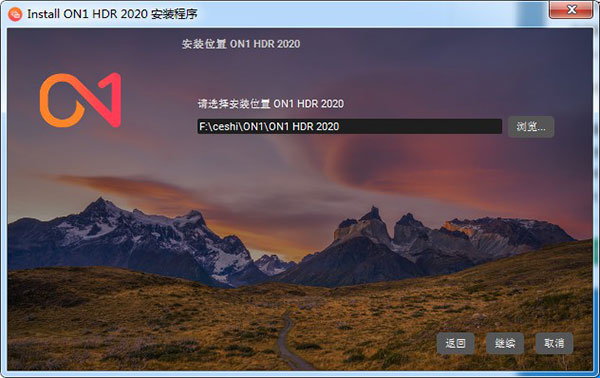 ON1 HDR 2020中文破解版