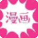 圈圈漫画app