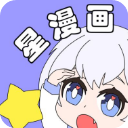 星漫画app