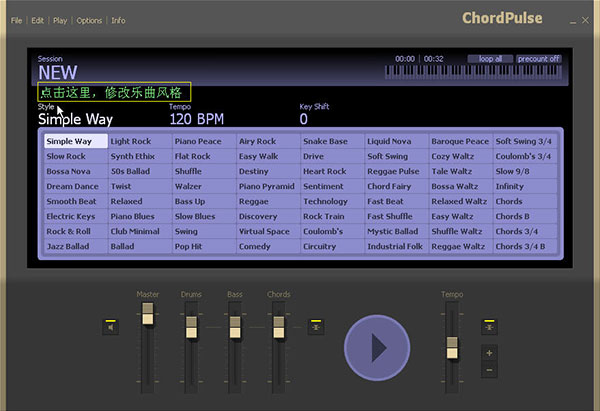 chordpulse破解版