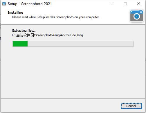 Abelssoft Screenphoto2021破解版