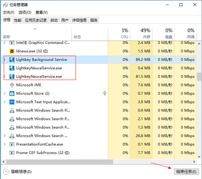 Lightkey 22破解版