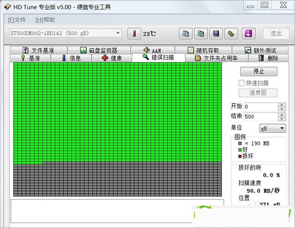 HDTunePro中文版