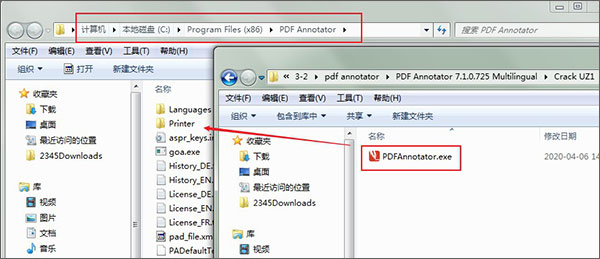 PDF Annotato 7汉化破解版