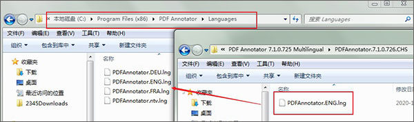 PDF Annotato 7汉化破解版