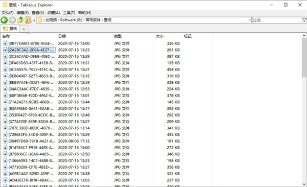 Tablacus Explorer绿色版