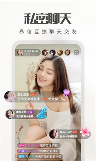 皮皮直播官方app