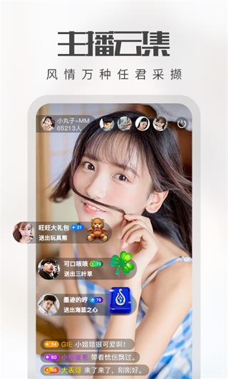 皮皮直播官方app