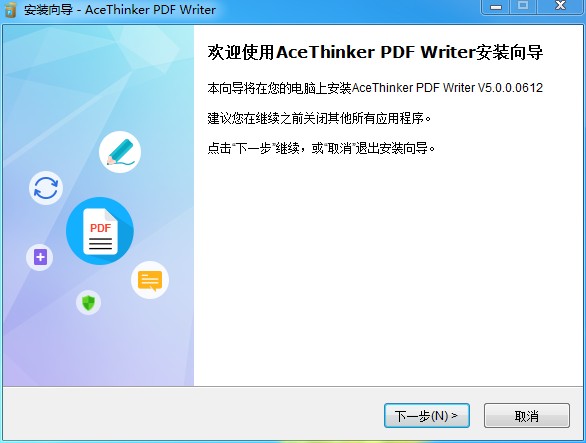 AceThinker PDF Writer破解版