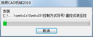 浩辰CAD机械2019中文破解版