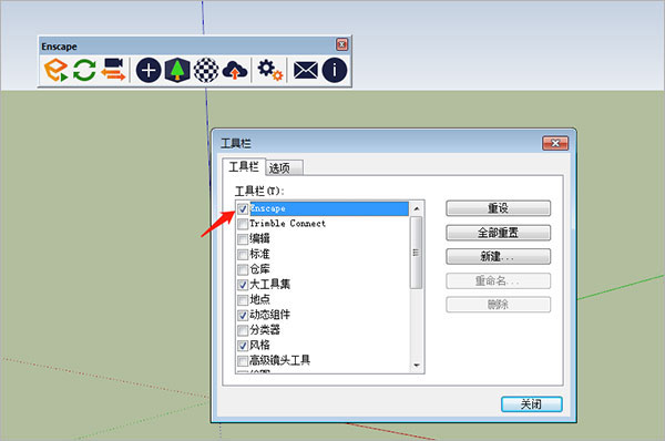 enscape 3.1汉化破解补丁