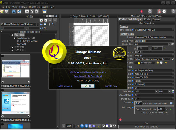 Qimage Ultimate 2021破解版