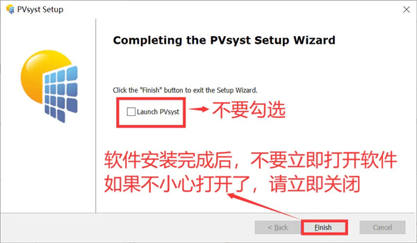 PVsyst Professional 7.1.1破解版