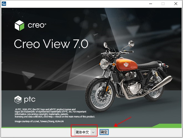 PTC Creo View 7.0中文破解版