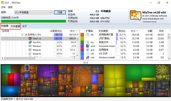 WizTree破解版