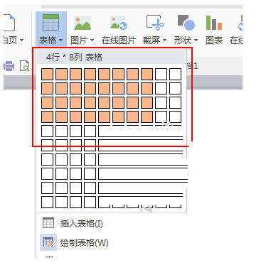 wps office 2019绿色精简纯净版