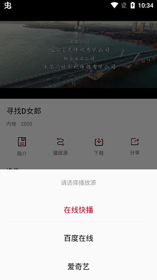 九合视频免费版