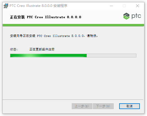 ptc creo illustrate8.0中文破解版