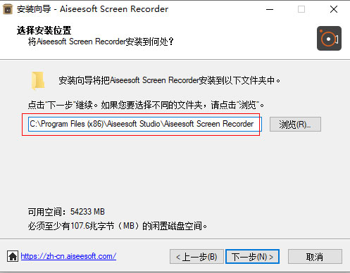 aiseesoft screen recorder吾爱破解版