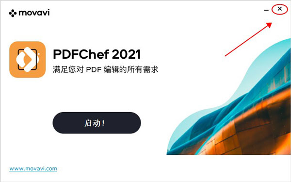 PDFChef 2021破解版