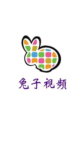 兔子视频app