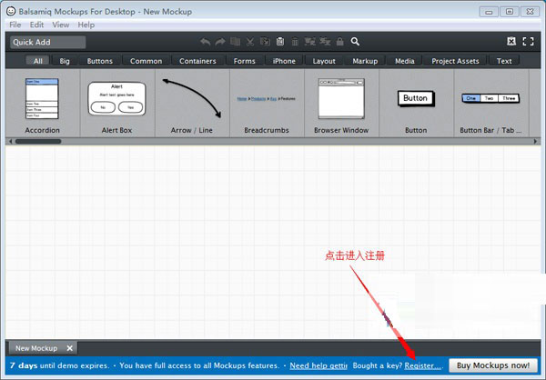 Balsamiq Mockups破解版