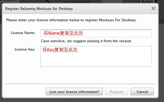 Balsamiq Mockups破解版