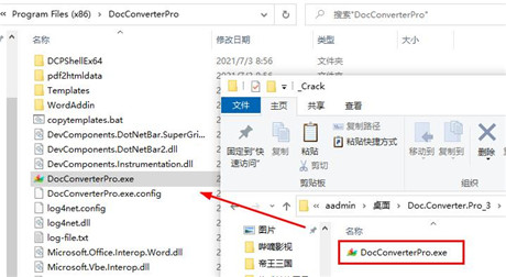 Doc Converter Pro破解版