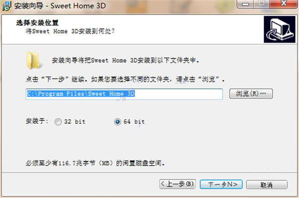 Sweet Home 3D中文绿色版