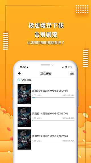 鸭脖视频罗志祥app最新版