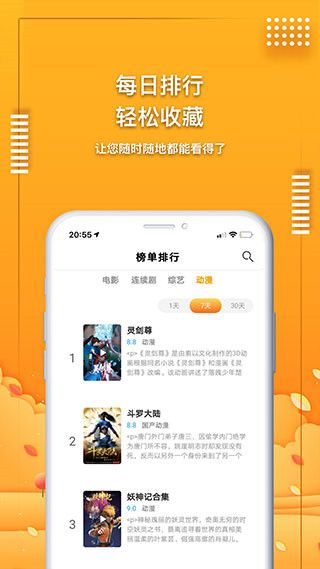 鸭脖视频罗志祥app最新版