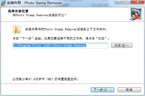 Photo Stamp Remover中文破解版