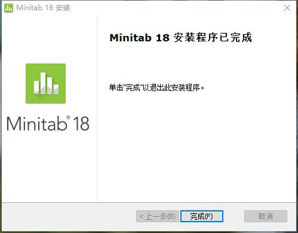 Minitab18破解补丁