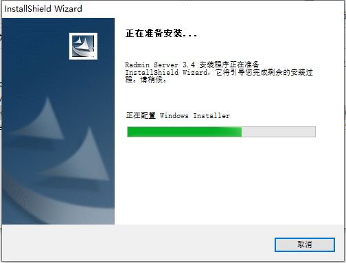 Radmin3.4破解版