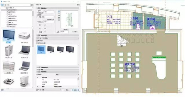 GraphiSoft Archicad 25破解版