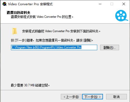 video converter 10中文破解版