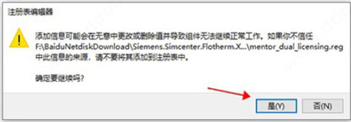 Simcenter Flotherm PCB 2021.1破解版