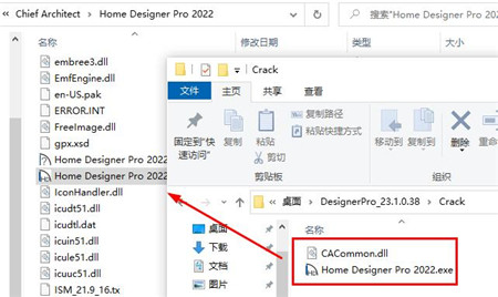 Home Designer Pro 2022破解版